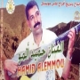 Hamid alemmou